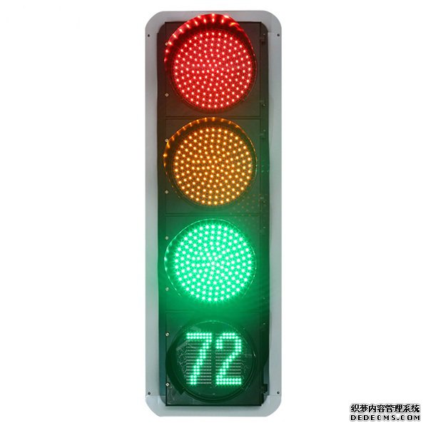 數(shù)顯滿(mǎn)屏信號(hào)燈