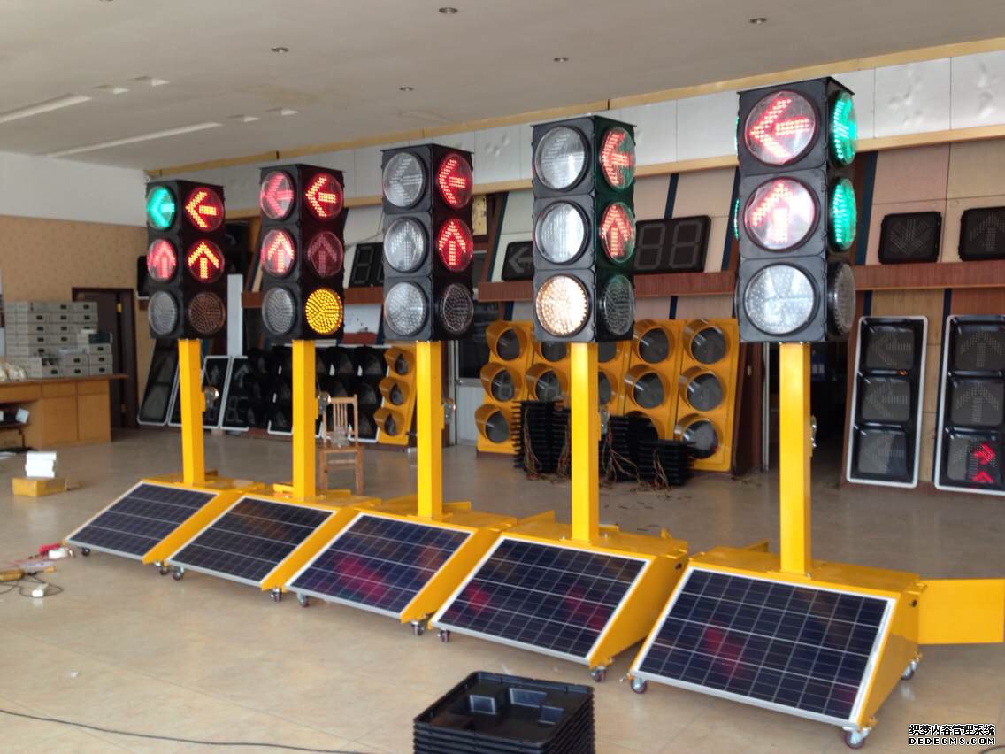 <b>303套色箭頭加黃滿(mǎn)屏移動(dòng)小車(chē)</b>